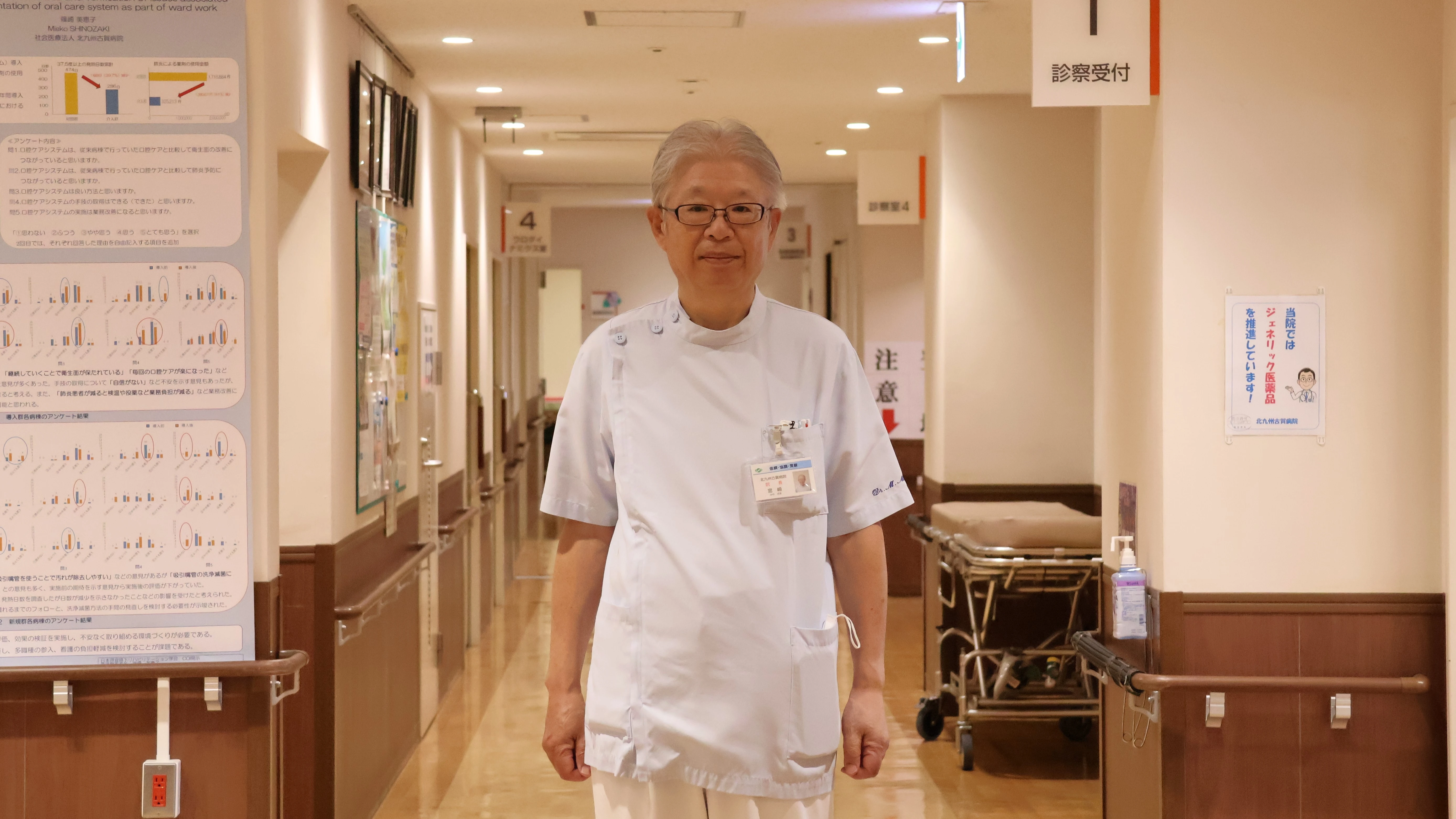 採用メッセージ