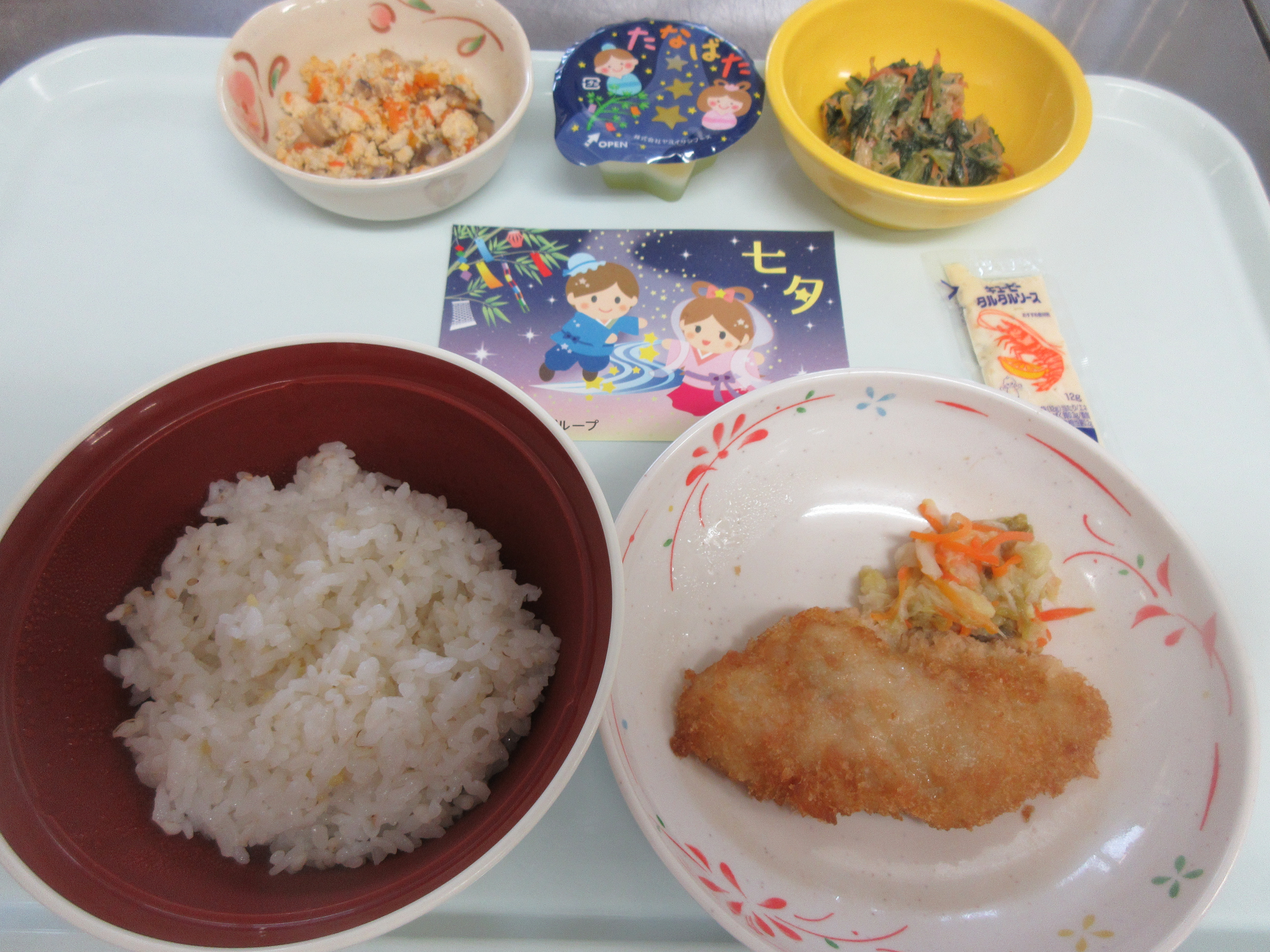 常食